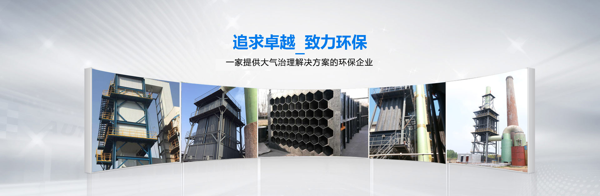 山東精久工程機(jī)械有限公司