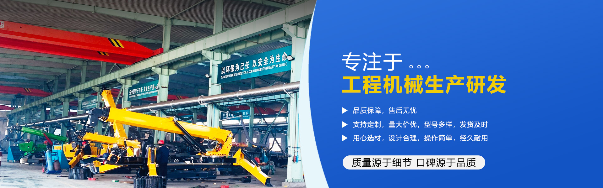 山東精久工程機械有限公司